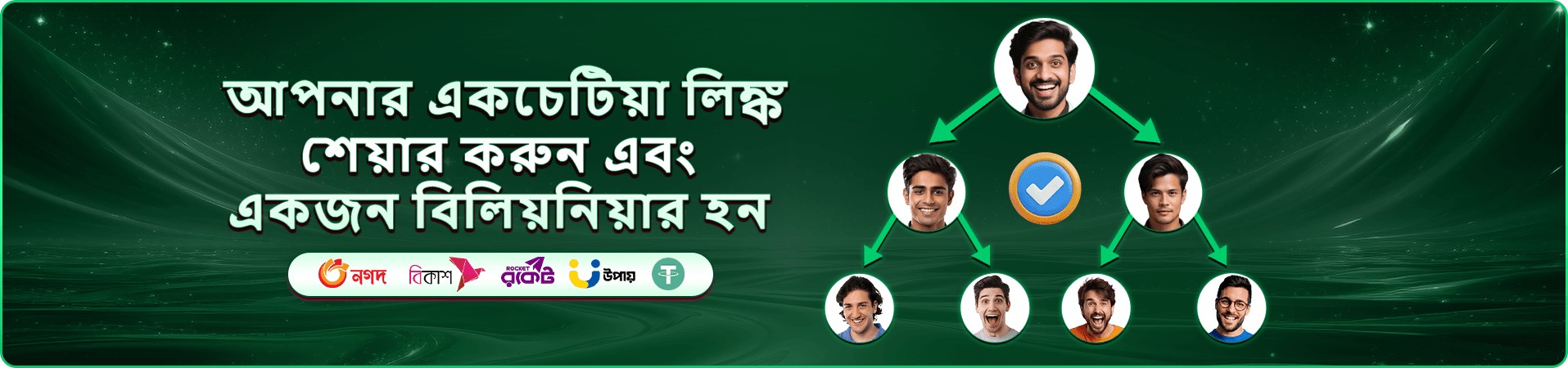 jyjil ডাউনলোড মোবাইল প্রমোশন