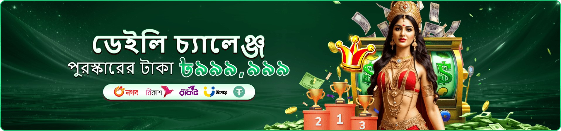 jyjil ক্যাসিনো ও স্লট প্রমোশন