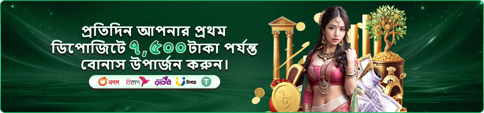 jyjil ক্লাব প্রচারচিত্র