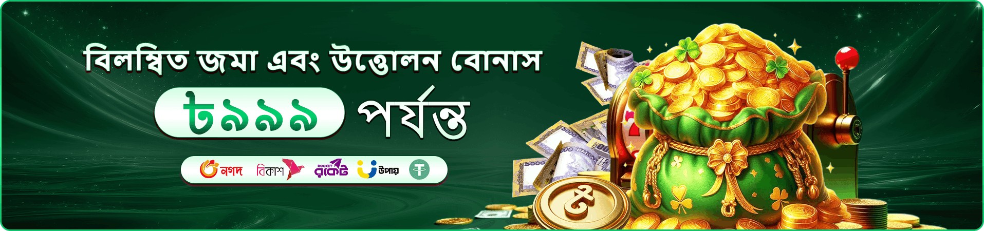 jyjil ভিআইপি প্রচারচিত্র